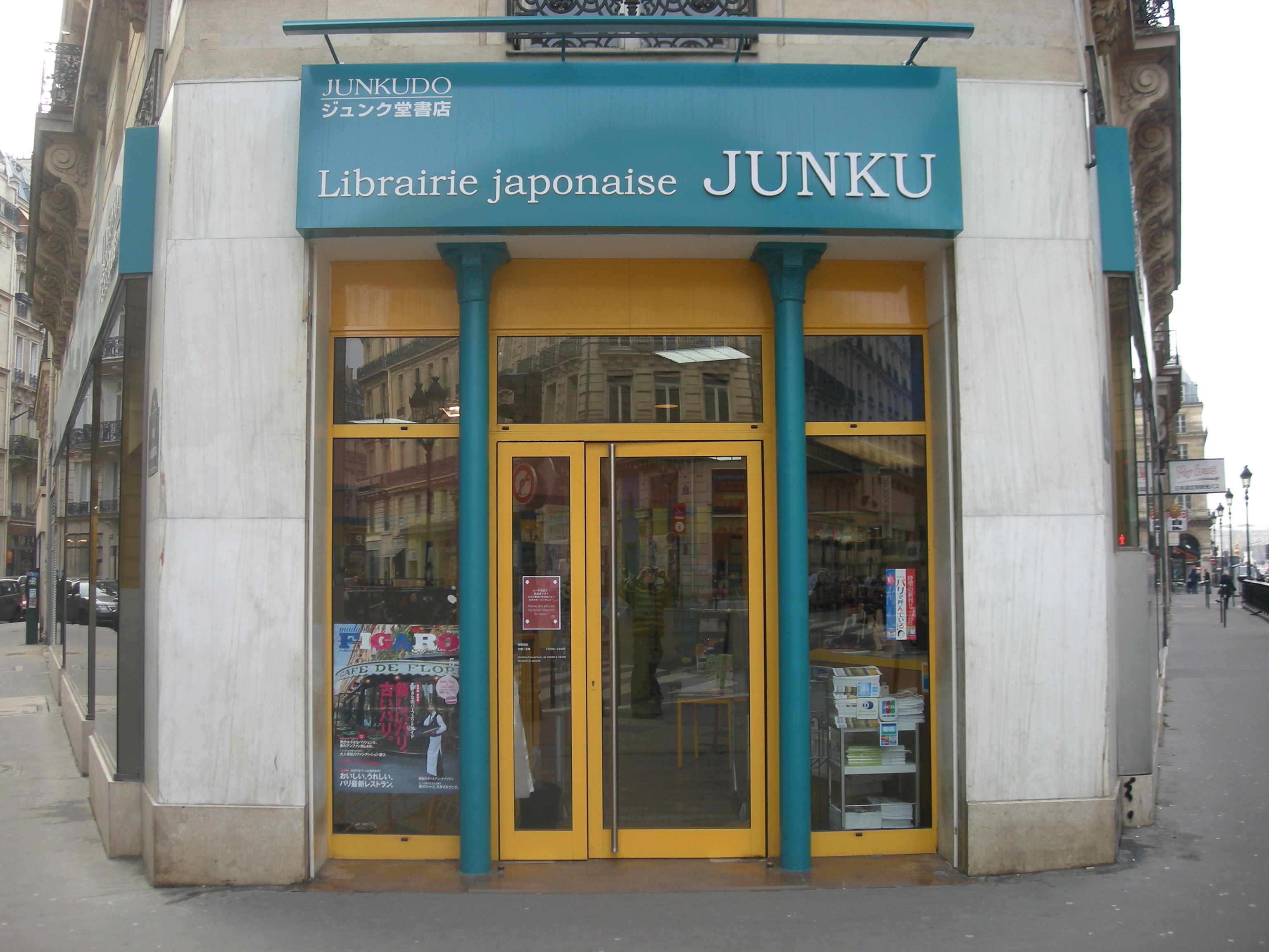 Junku